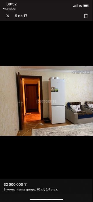 Продам квартиру. В мкрн Алатау. ИЯФ.