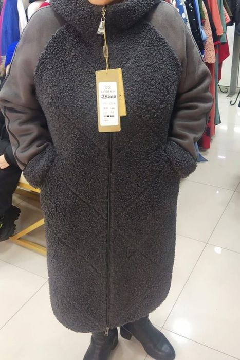 Срочно!!! Дублёнка.