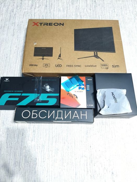 Готовый процессор