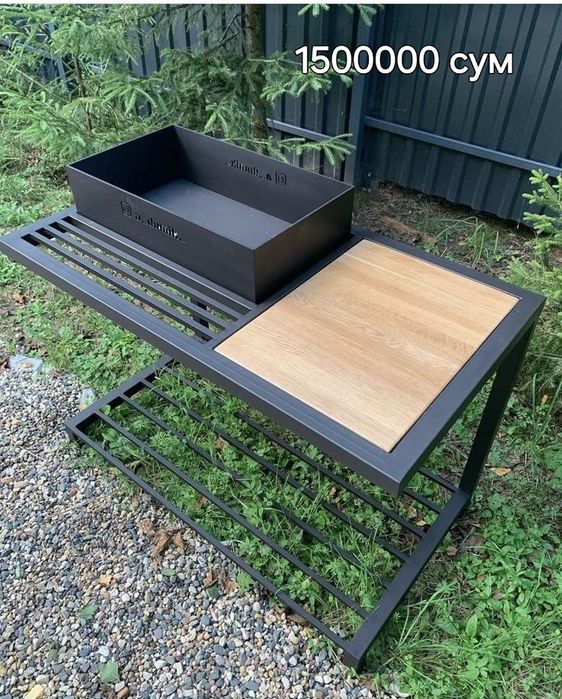 Мангал  металический.