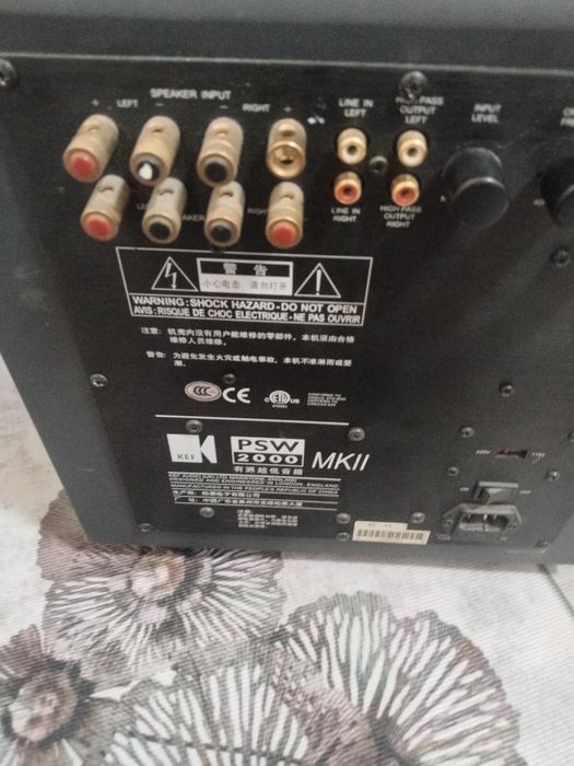 Продам сапбуфер KEF  250 ват.