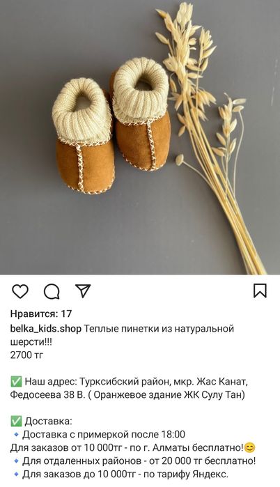 Комплект для новорождённых