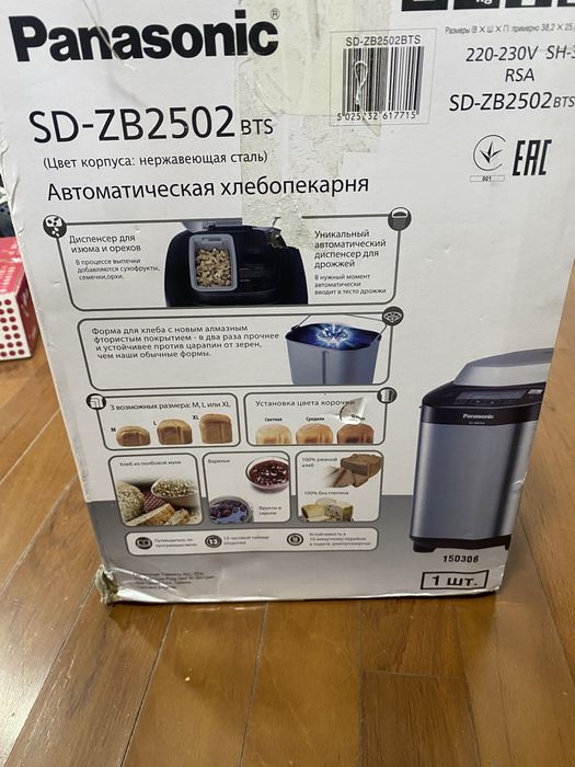 Хлебопекарня Panasonic sd-zb2502