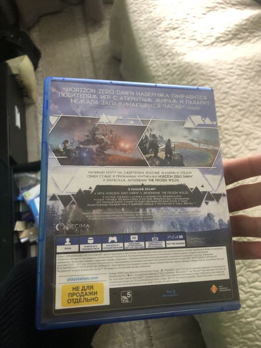 Продам диск Horizon