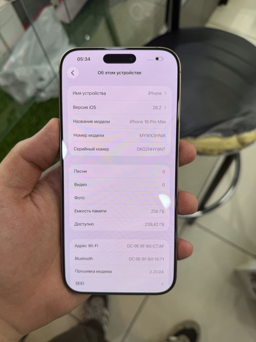 Iphone 16 Pro Max 100%