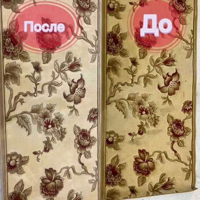 Стирка ковров Газалкент / химчистка ковров / Gilam yuvish