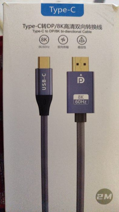 Кабели Display Port (DP) разные