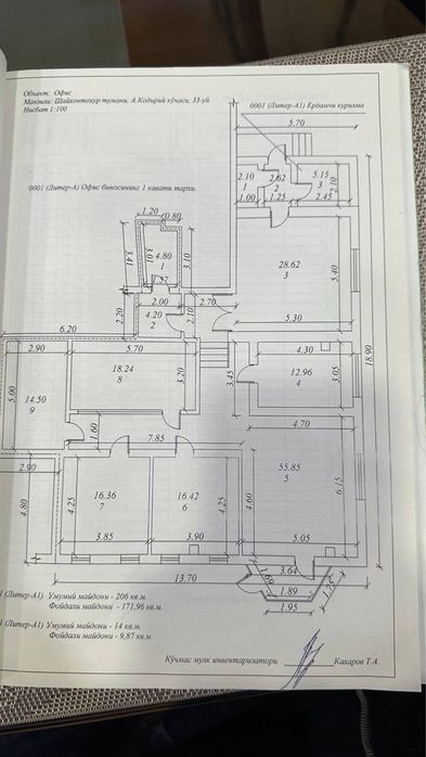 Продается НЕЖИЛОЕ помещение ВДОЛЬ ДОРОГИ ул. Абдулла Кодири / Рамада