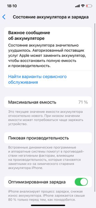 Iphone 11 pro 64 gb