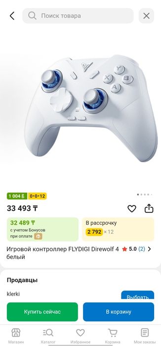 Продам Геймпад Flydigi DIREWOLF 4