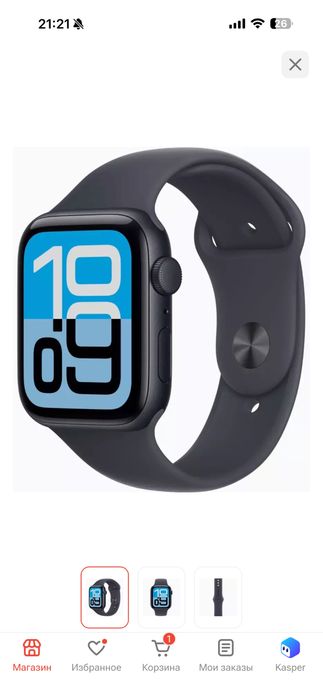 Apple watch SE/3
