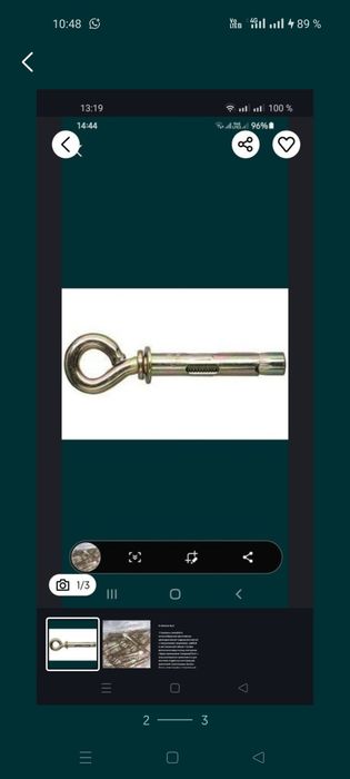 Анкерный болт крючковый