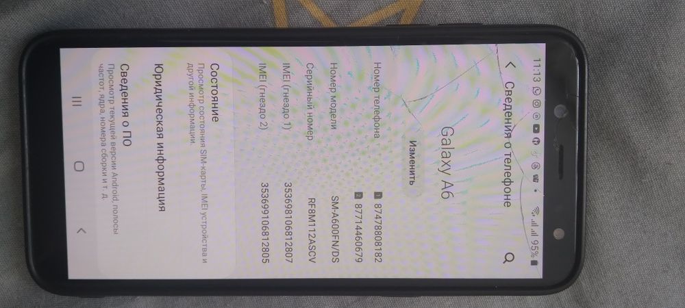 Продаеться Сотка Самсунг А6