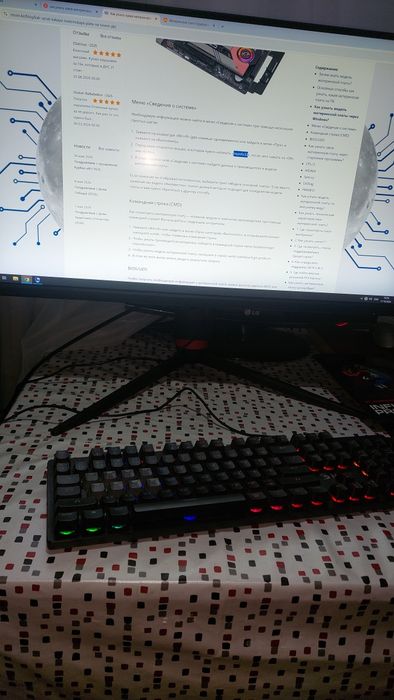 Продам игровой ПК