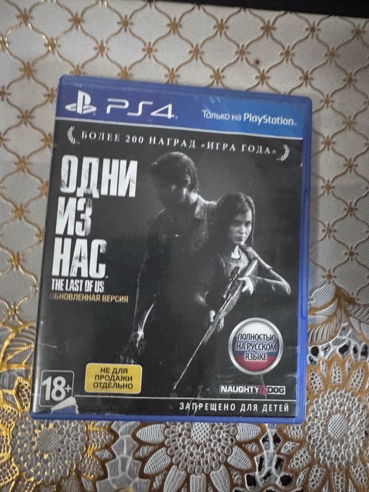 Игры для Sony Playstation 5
