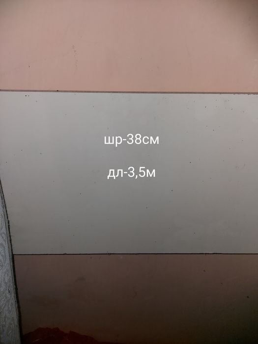 Материал ДСП для отдела