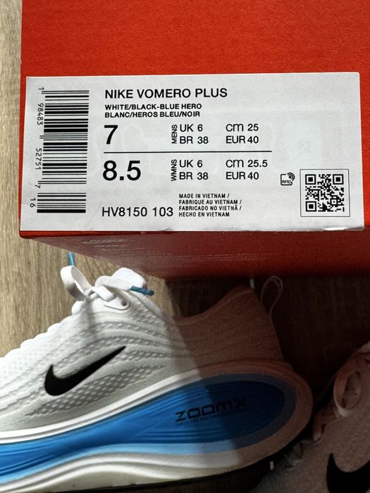 Оригинални Nike Vomero Plus
