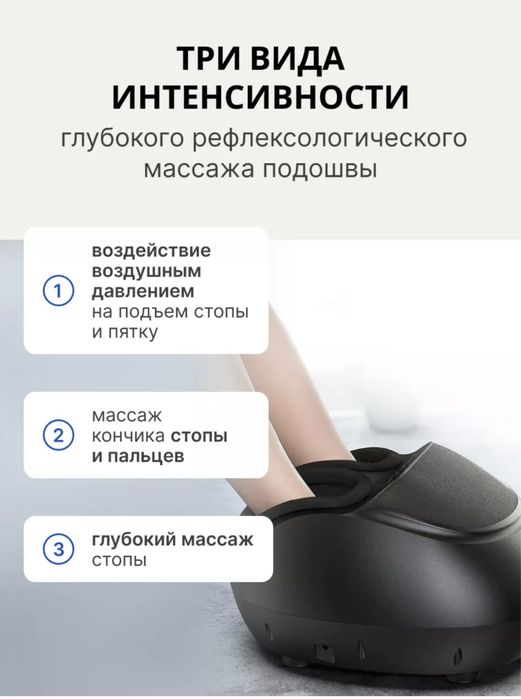 Масажёр для ног Renpho RF-FM059R