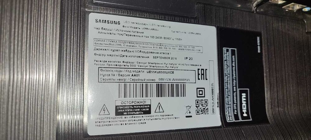 Телевизор Samsung диагональ 55 дюймов