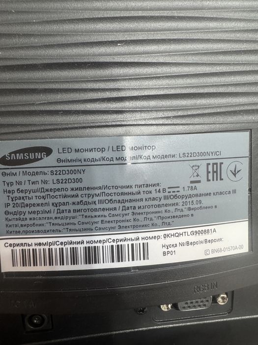 Продам монитор Samsung