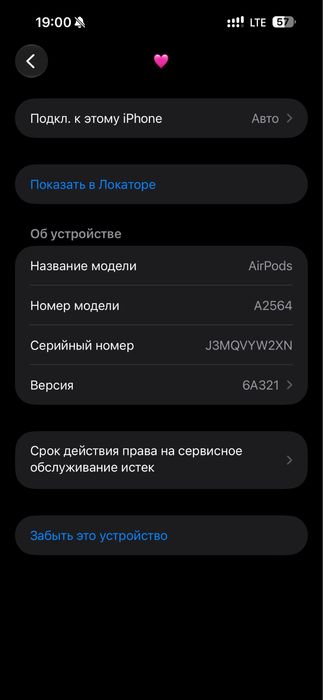 Наушники air pods 3