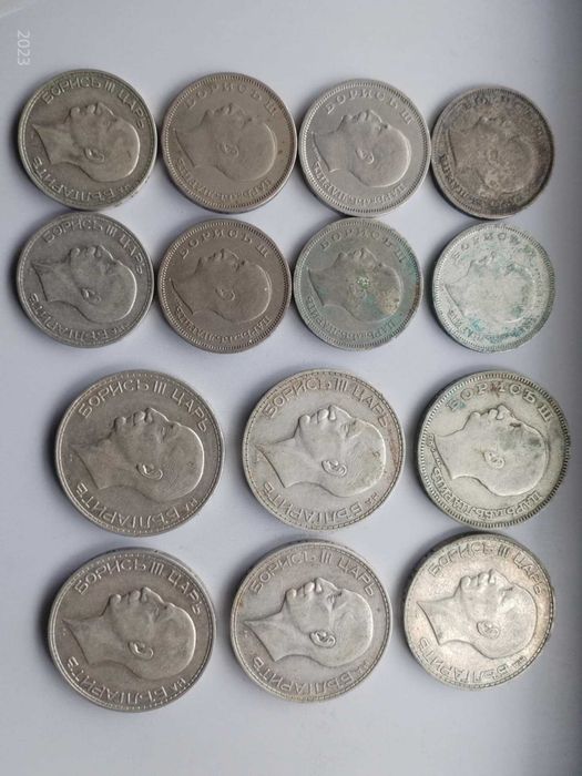 Стари български монети 100 лева и 50 лева