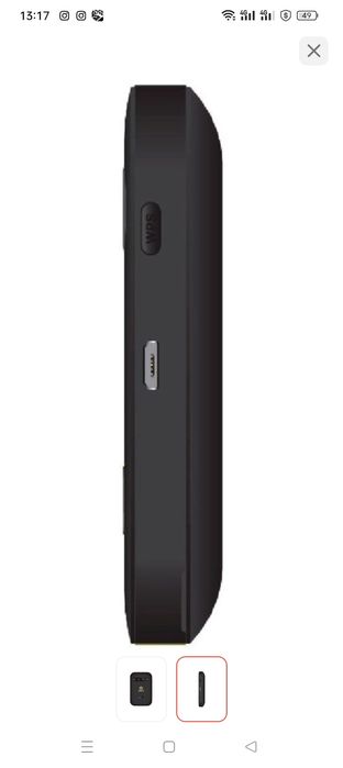 Билайн роутер продаётся