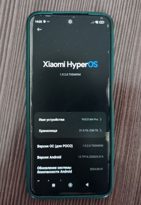 Poco M4 pro 4g  256g