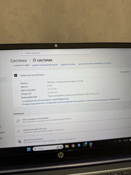 HP Pavilion Laptop 14