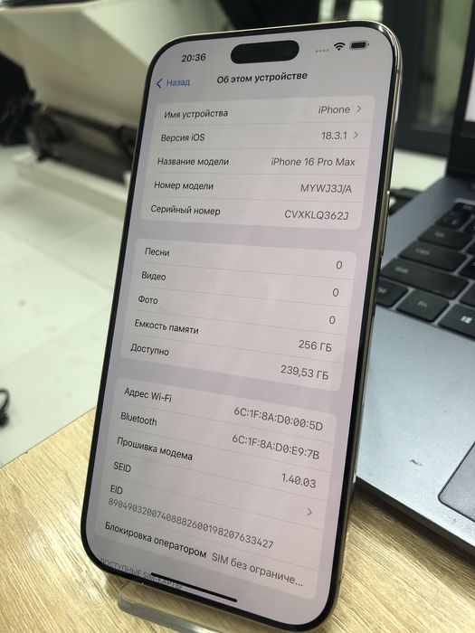 Iphone 16 pro max, 256gb (p25)