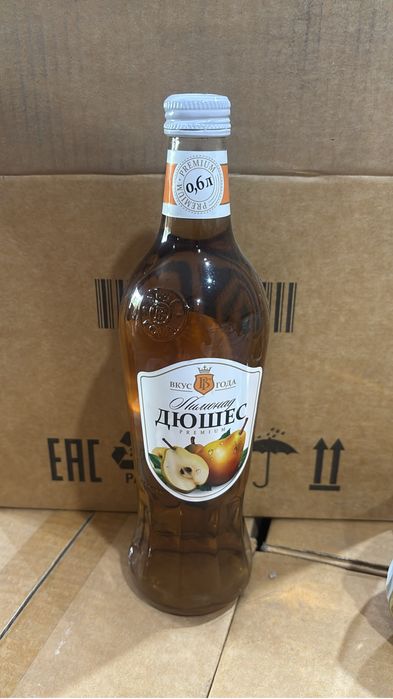 Лимонад вкус года 0,6 л