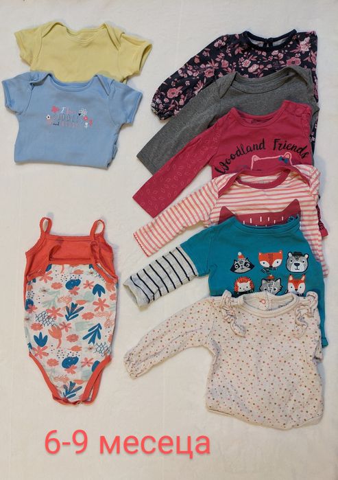 Лот дрешки 6-9 месеца