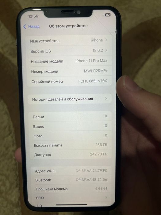 Iphone 11 pro max 256gb