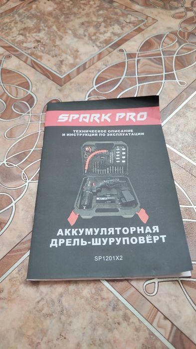 Продам шуруповёрт