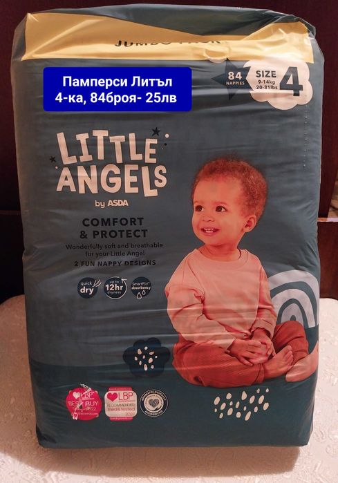 Памперси Мамия, Литъл,  Молфикс