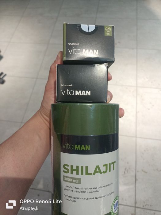 Витаман витаманның өзінен оригиналы