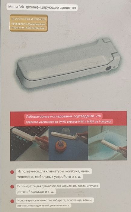 Продаётся весь Товар  весь новый  в пос. Боралдай