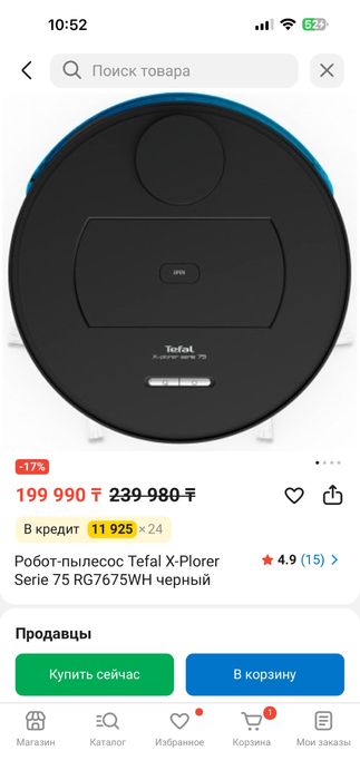 Робот-пылесос Tefal