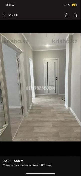 Продам квартиру 10 мкр 21 дом