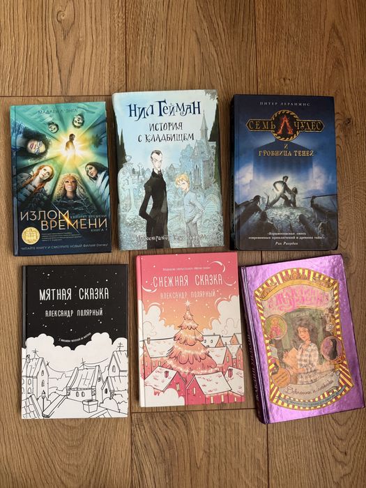 Продам книги детские