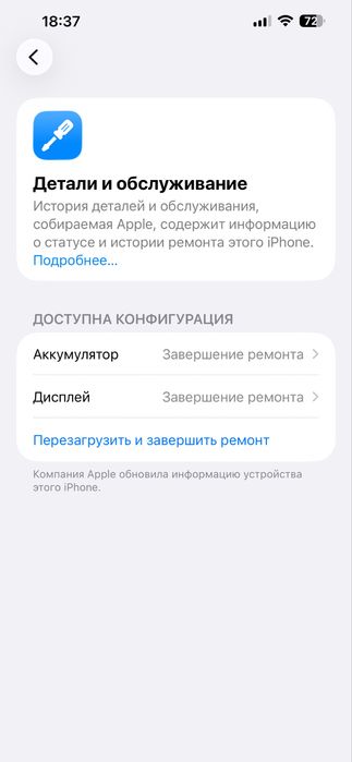 iPhone 13 Pro Max 256Gb ideal