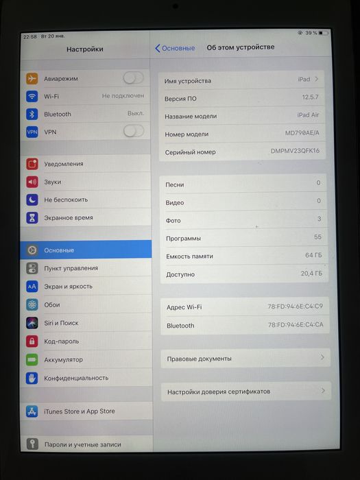 Продам iPad Air 1 поколение
