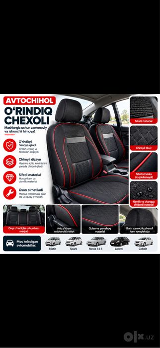 Avto Chexol Авточехол Чехол Matiz Spark Nexia Lacetti Cobalt damas