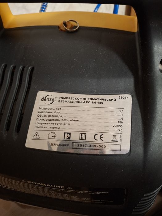 Компрессор Denzel
