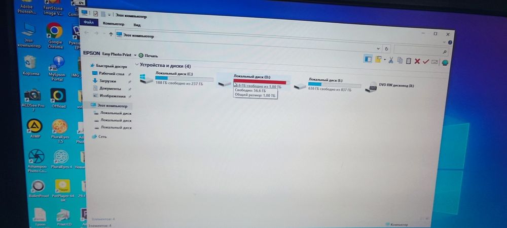Kompyuter Intel core i7