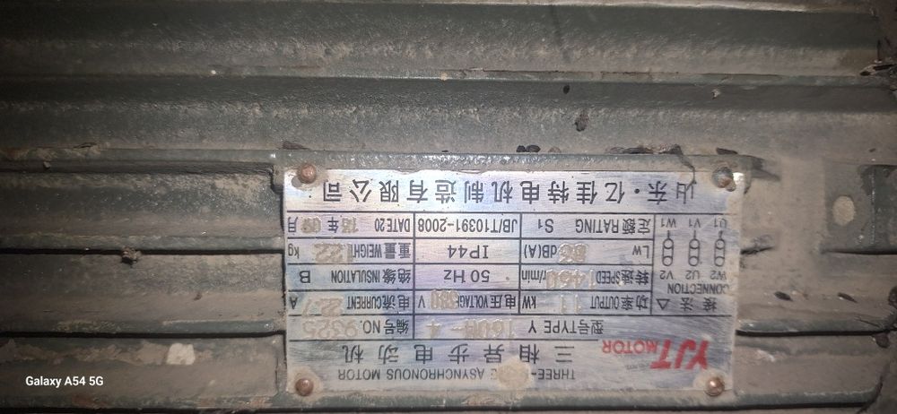 Дробилка для пластмасссс