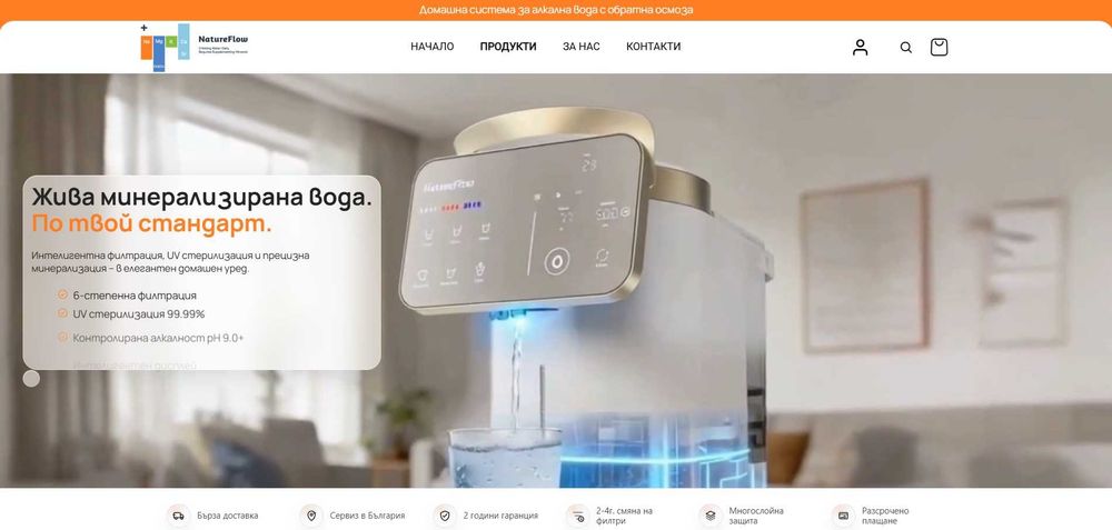 Онлайн Магазин ПРОМО ! - Хостинг + Домейн + SEO Website