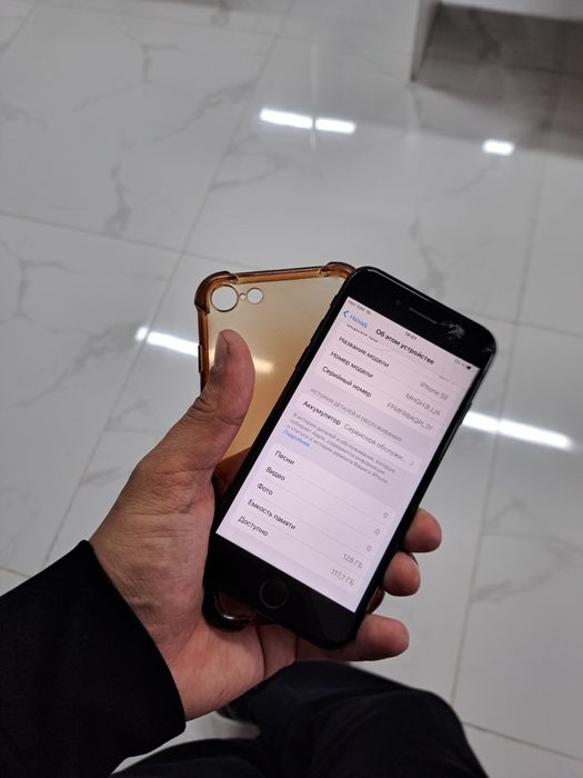 IPhone Se Срочно!!!