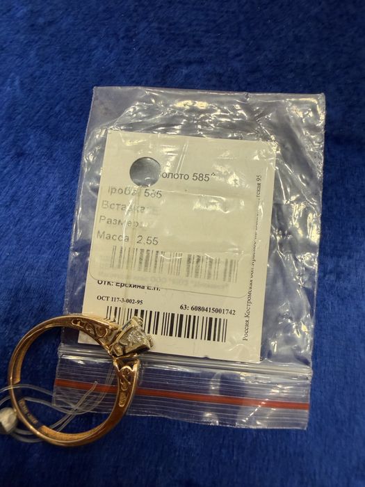 Кольцо новое , желое золото