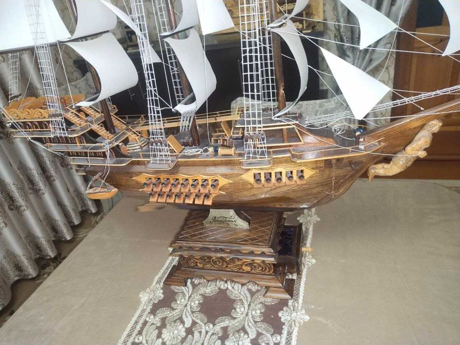 Kema sotiladi. (Suvener)